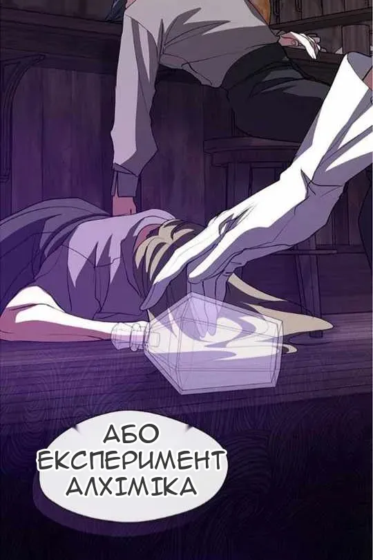 Сторінка 19