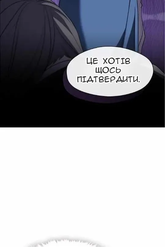 Сторінка 21