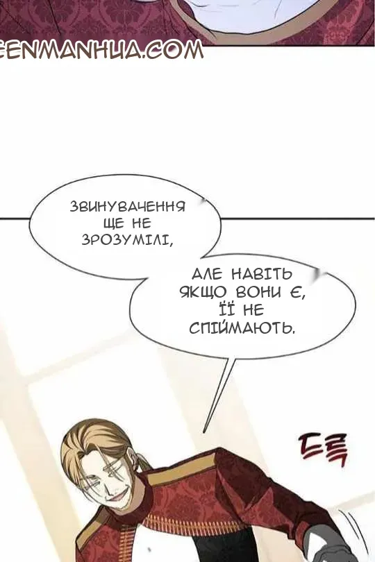 Сторінка 25