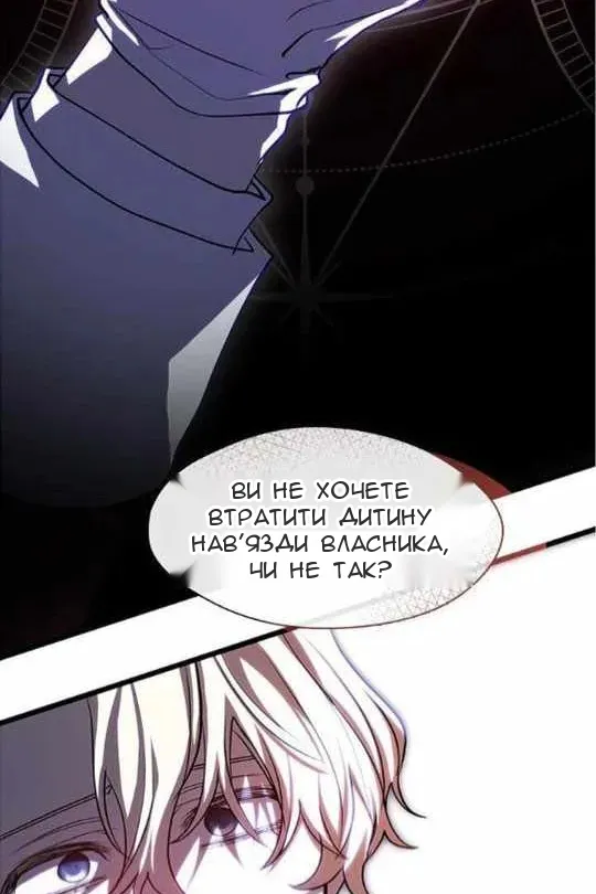 Сторінка 30