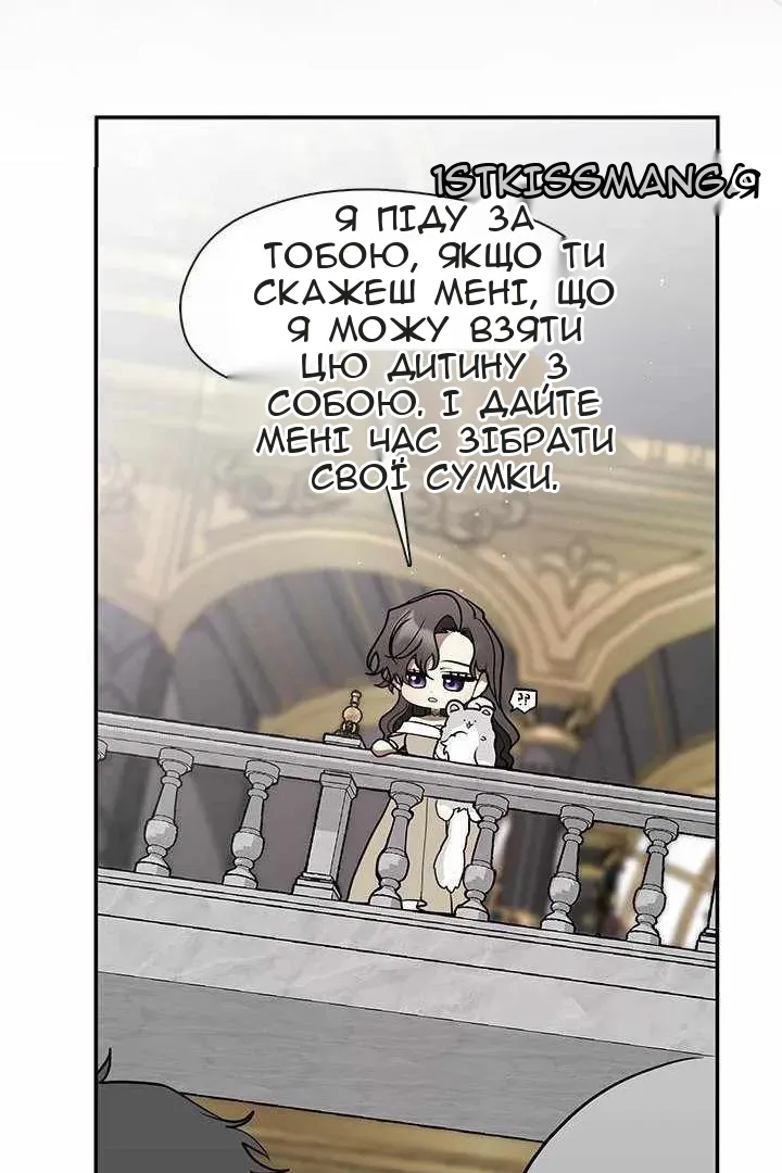 Сторінка 5