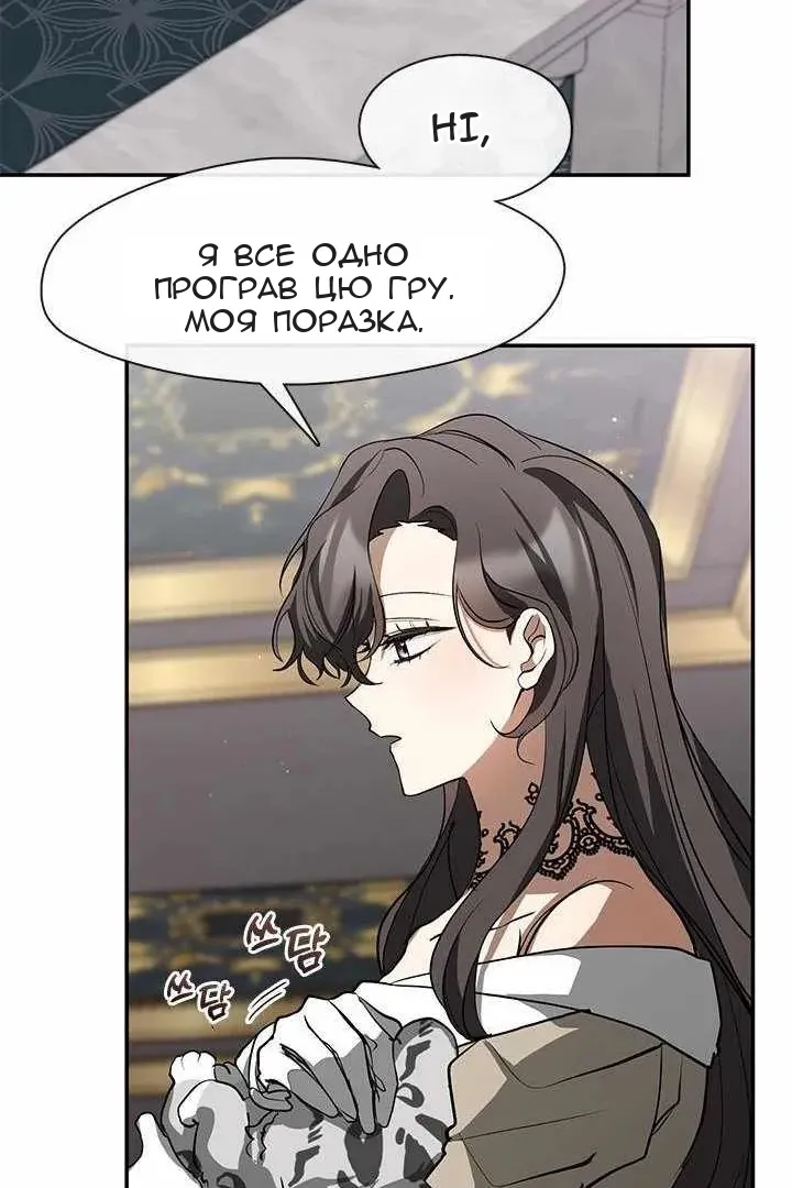 Сторінка 8