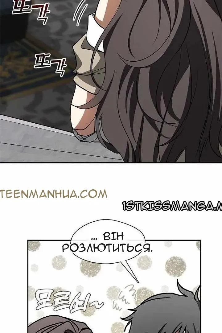 Сторінка 12