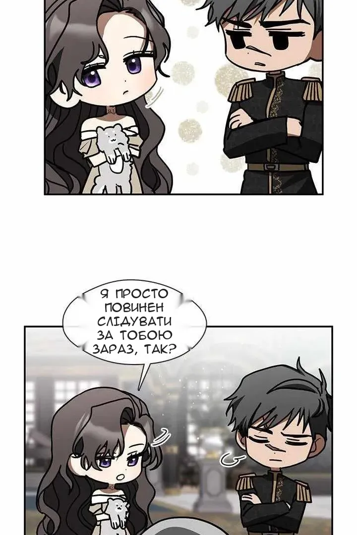 Сторінка 13