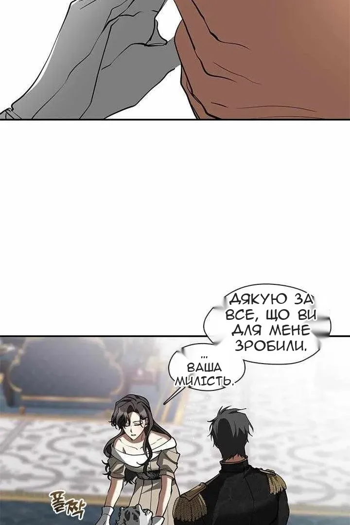 Сторінка 19