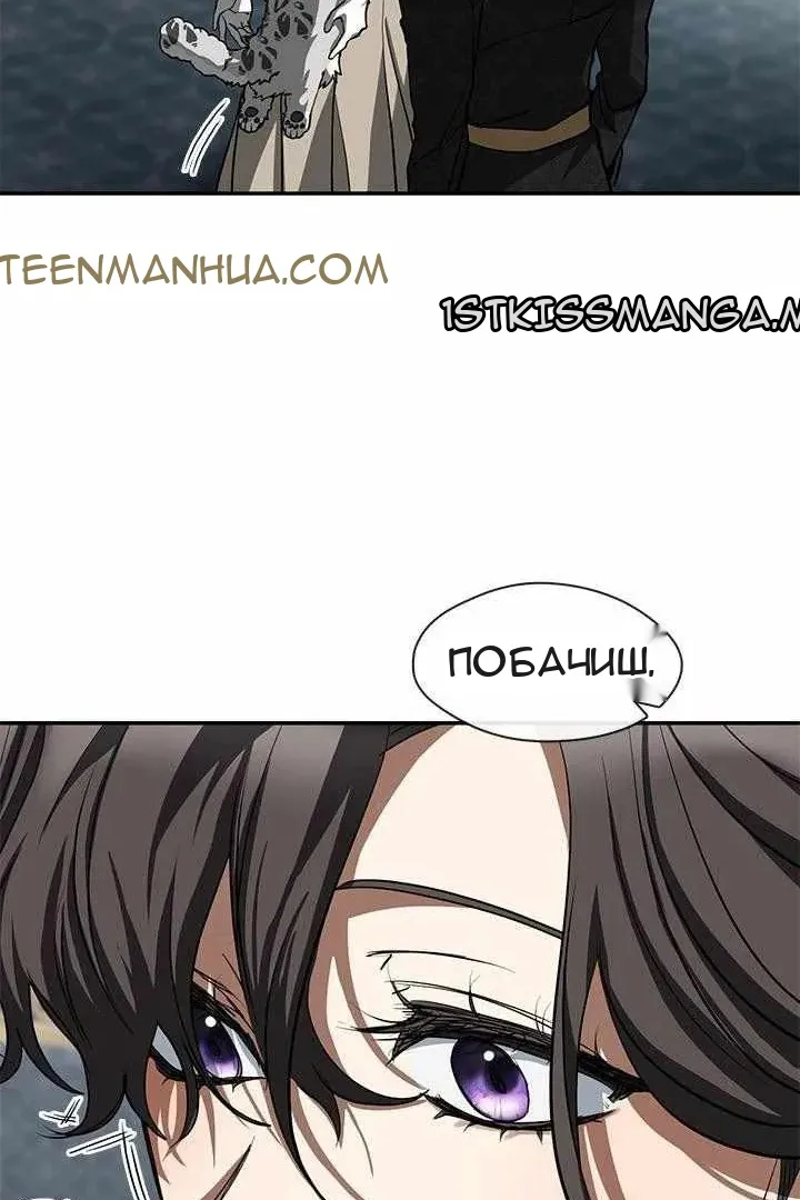 Сторінка 20