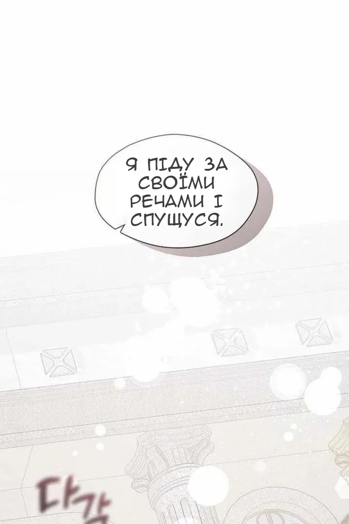 Сторінка 23
