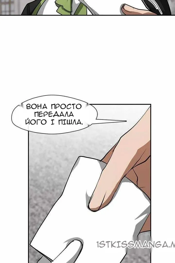 Сторінка 30