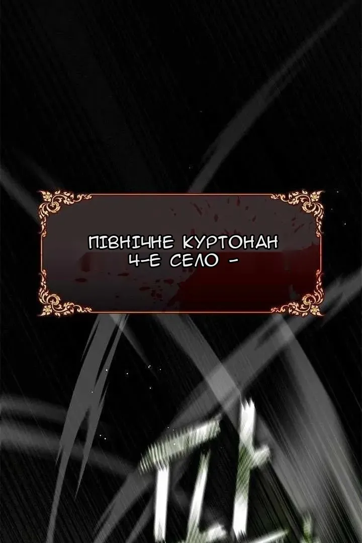 Сторінка 42