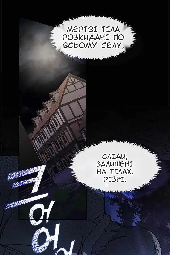 Сторінка 46