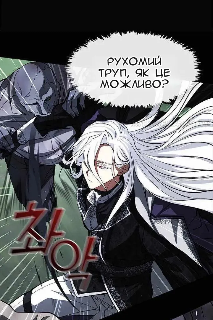 Сторінка 53
