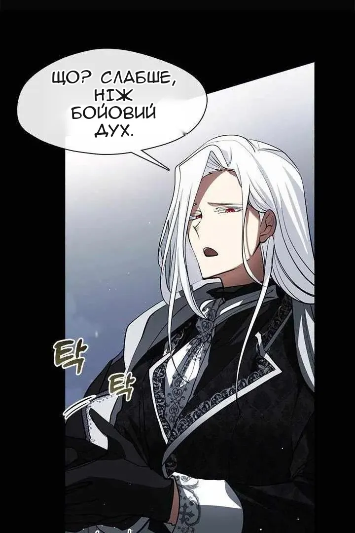 Сторінка 57