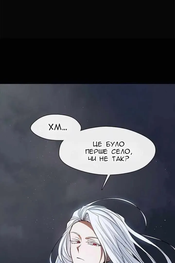 Сторінка 76