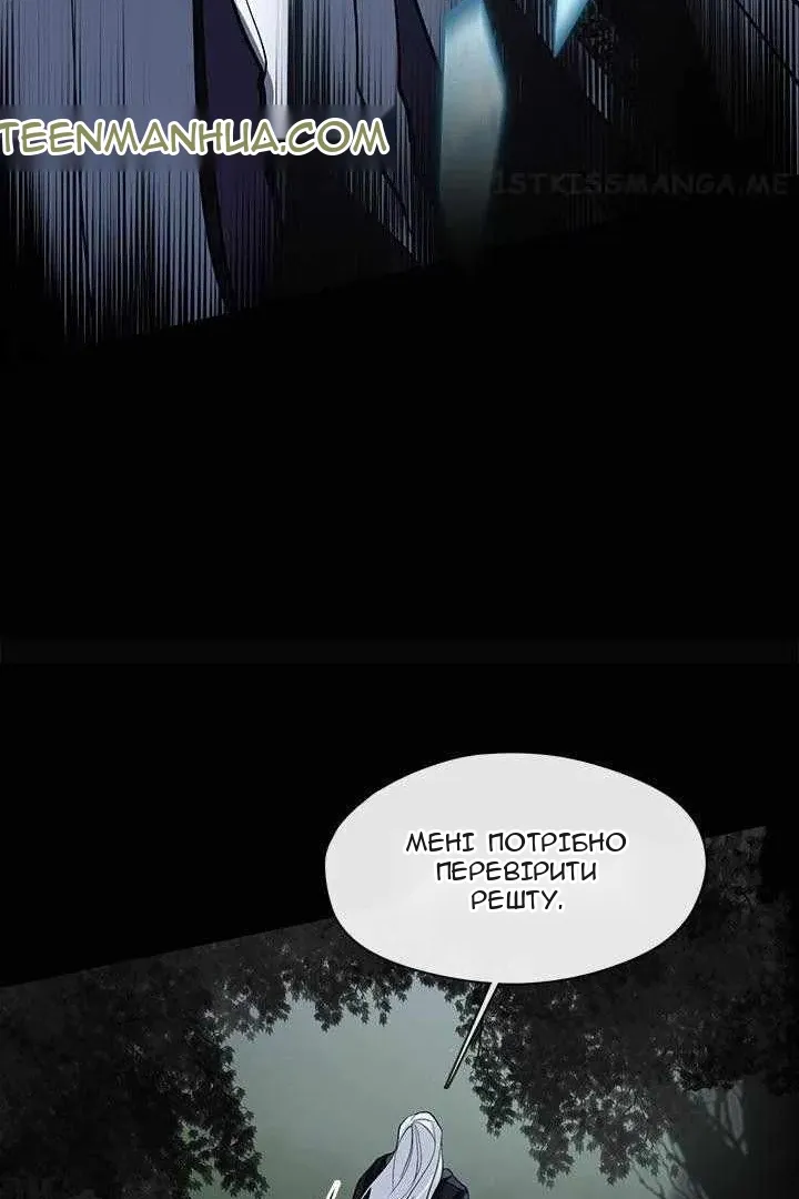 Сторінка 78