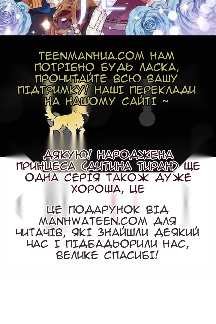 Сторінка 89