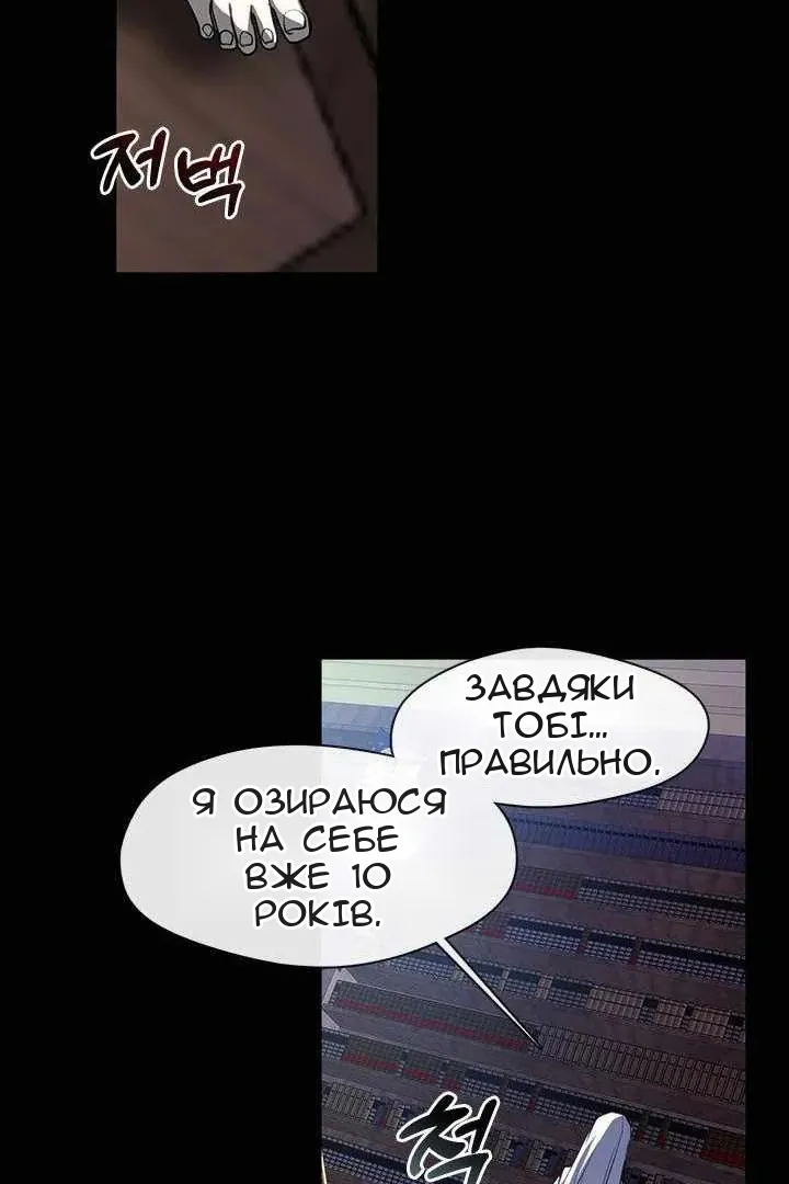 Сторінка 4