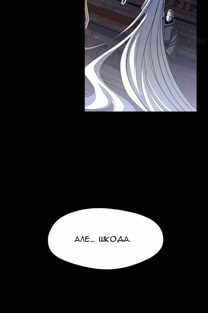 Сторінка 5