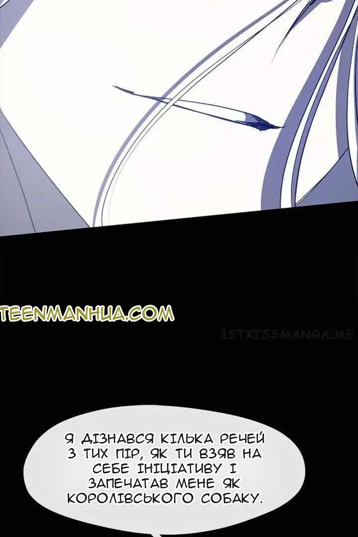 Сторінка 12