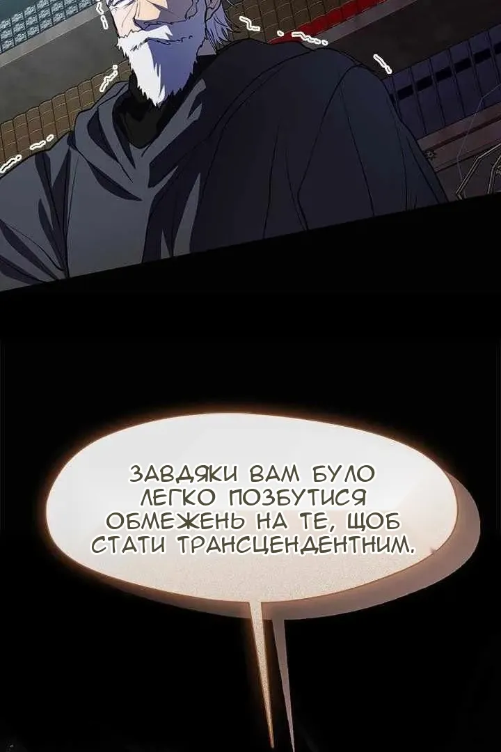 Сторінка 14