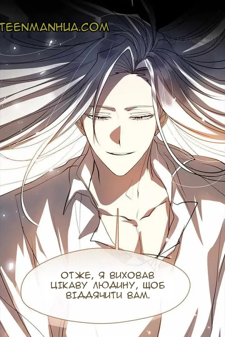 Сторінка 15