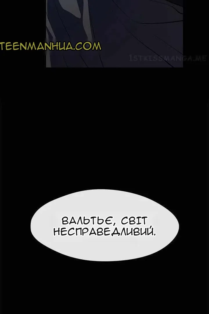Сторінка 20
