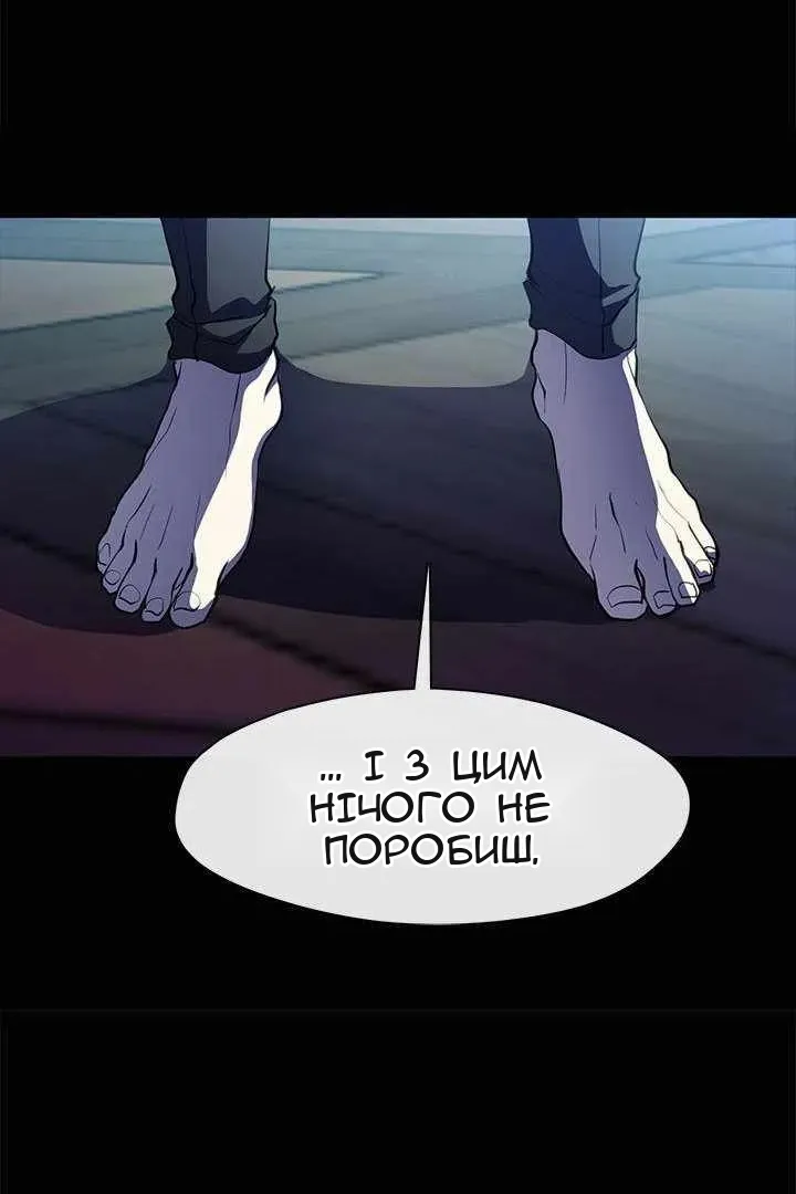 Сторінка 21