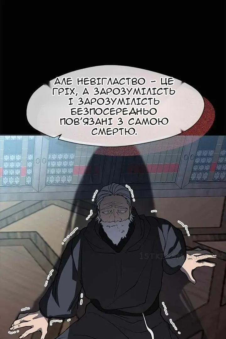 Сторінка 22