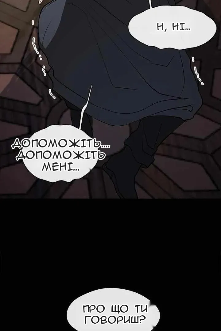 Сторінка 23