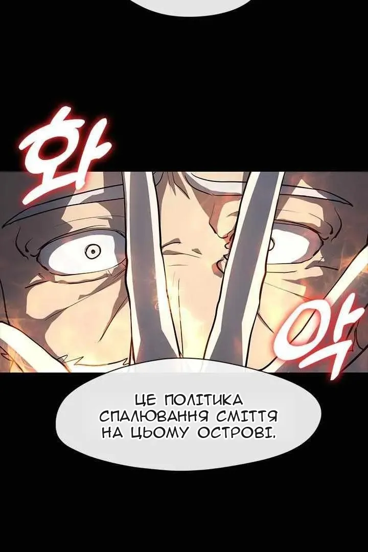 Сторінка 24