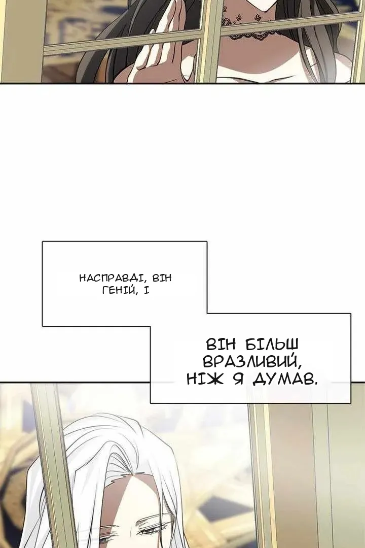 Сторінка 46