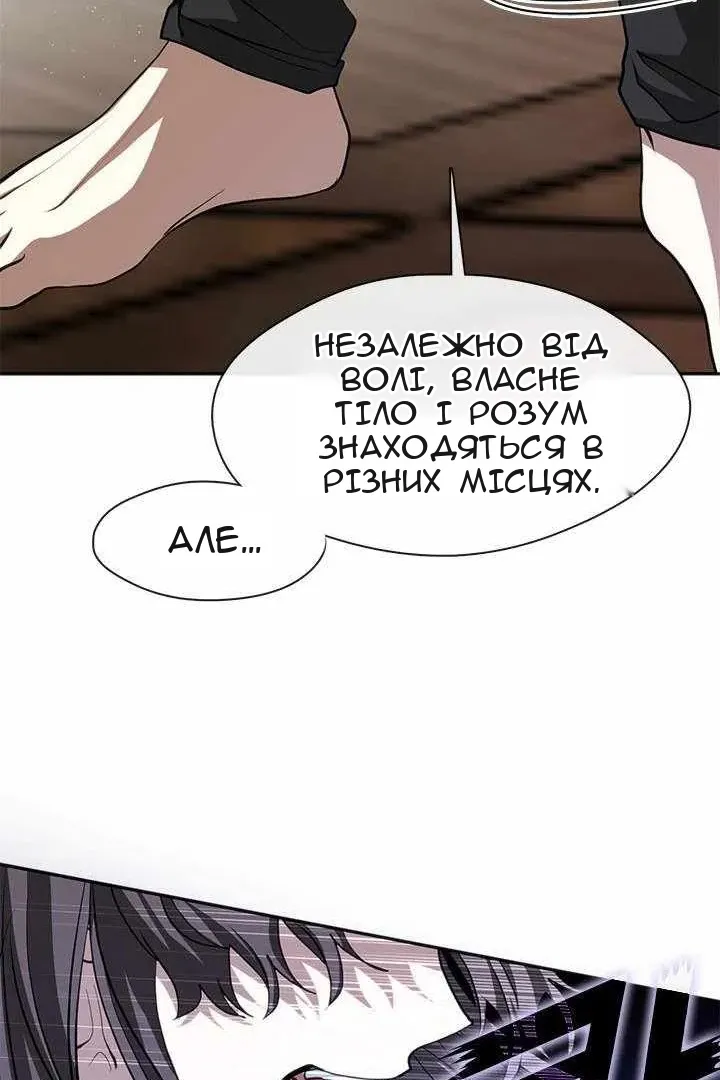 Сторінка 55