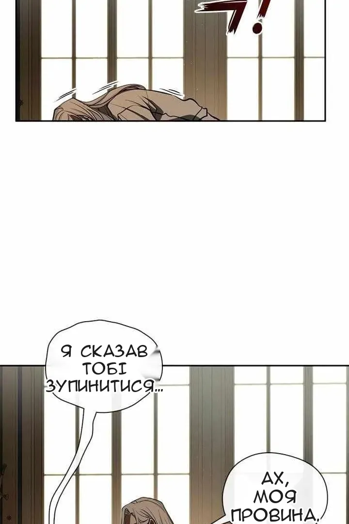 Сторінка 76