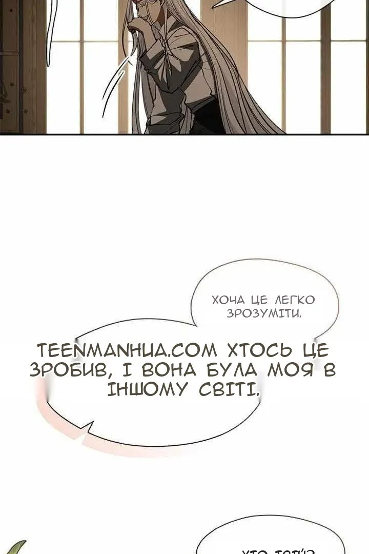Сторінка 77
