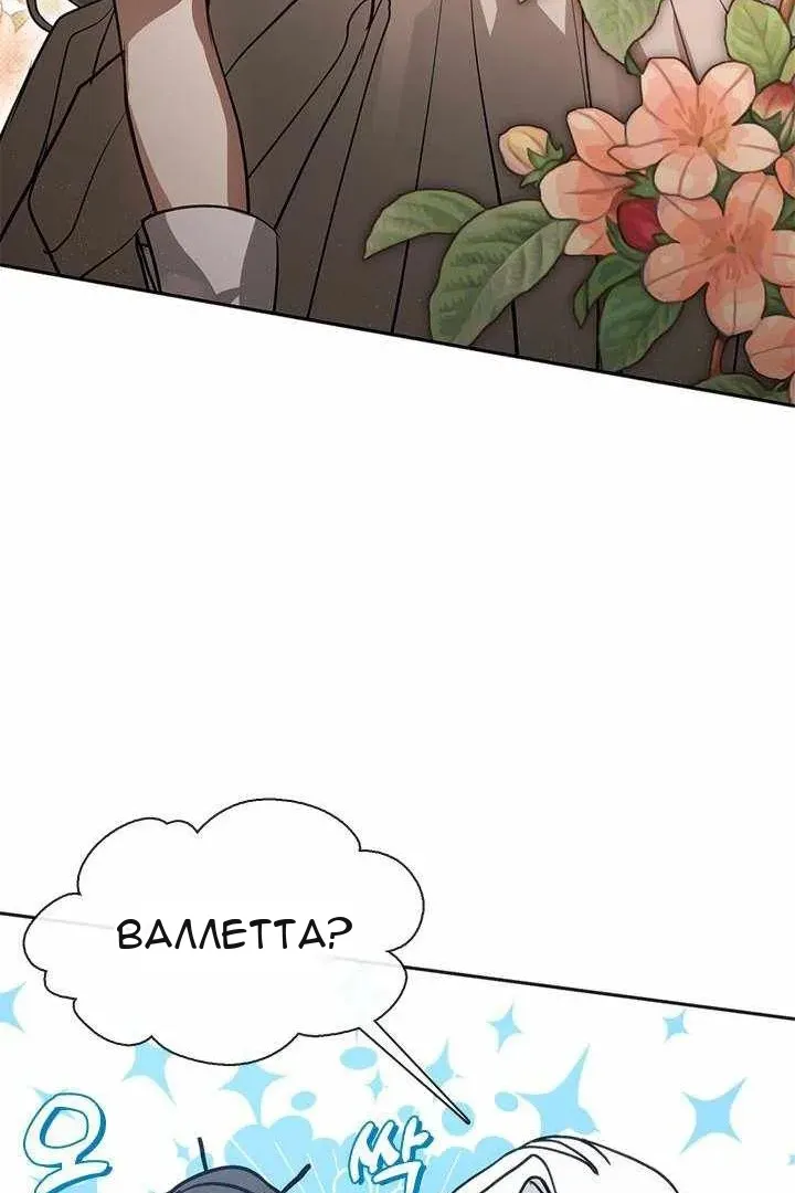 Сторінка 79