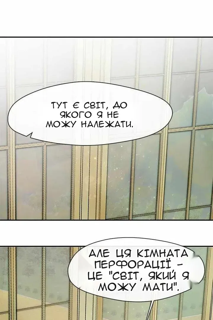Сторінка 84