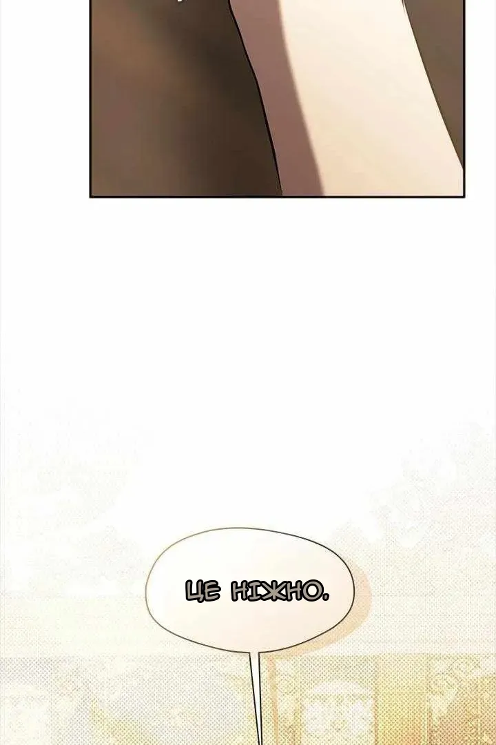 Сторінка 94