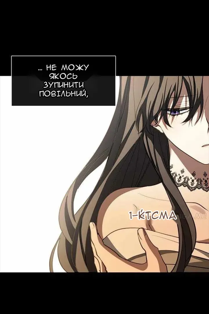 Сторінка 97