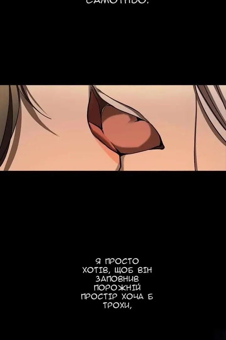 Сторінка 99