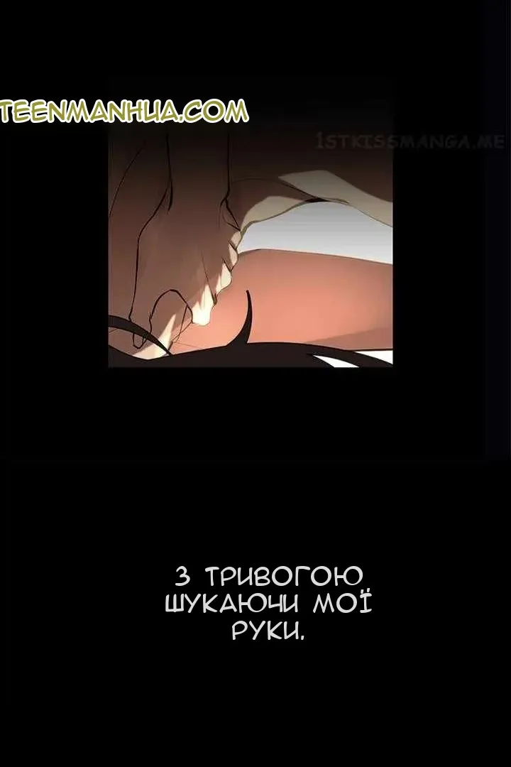 Сторінка 100