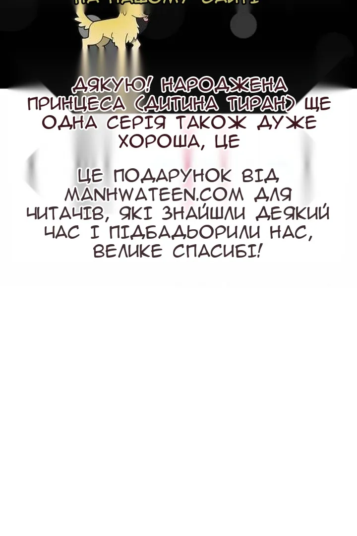 Сторінка 105