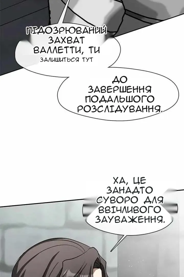 Сторінка 6