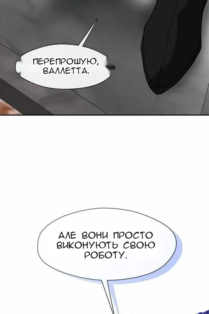 Сторінка 8