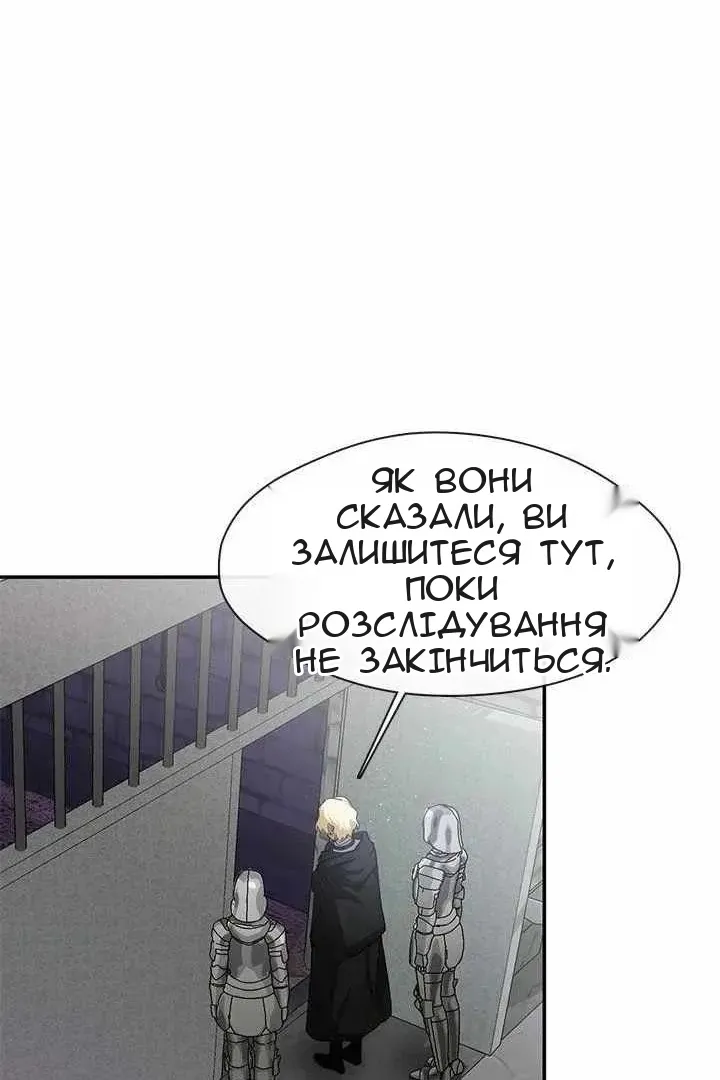 Сторінка 12