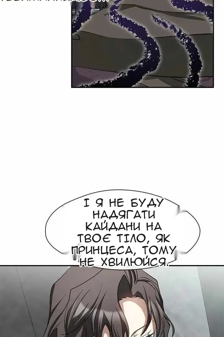 Сторінка 14