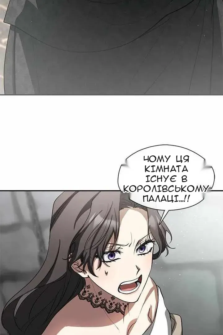 Сторінка 20