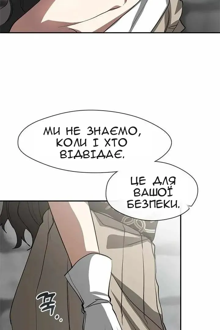 Сторінка 21