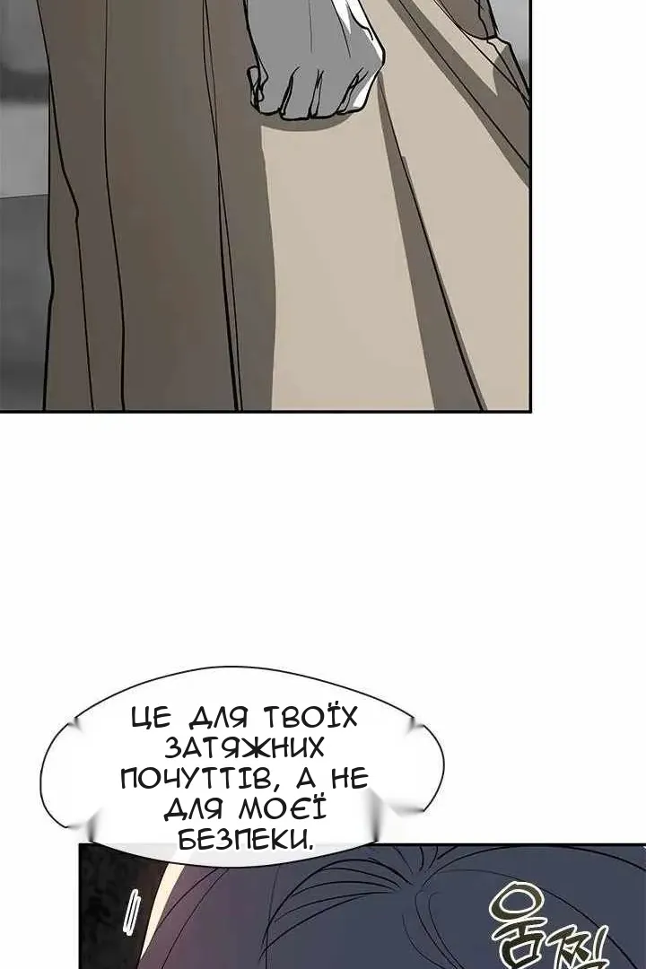Сторінка 22