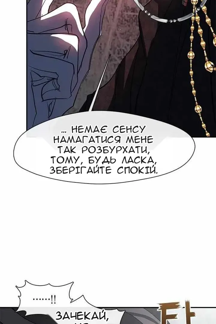 Сторінка 24