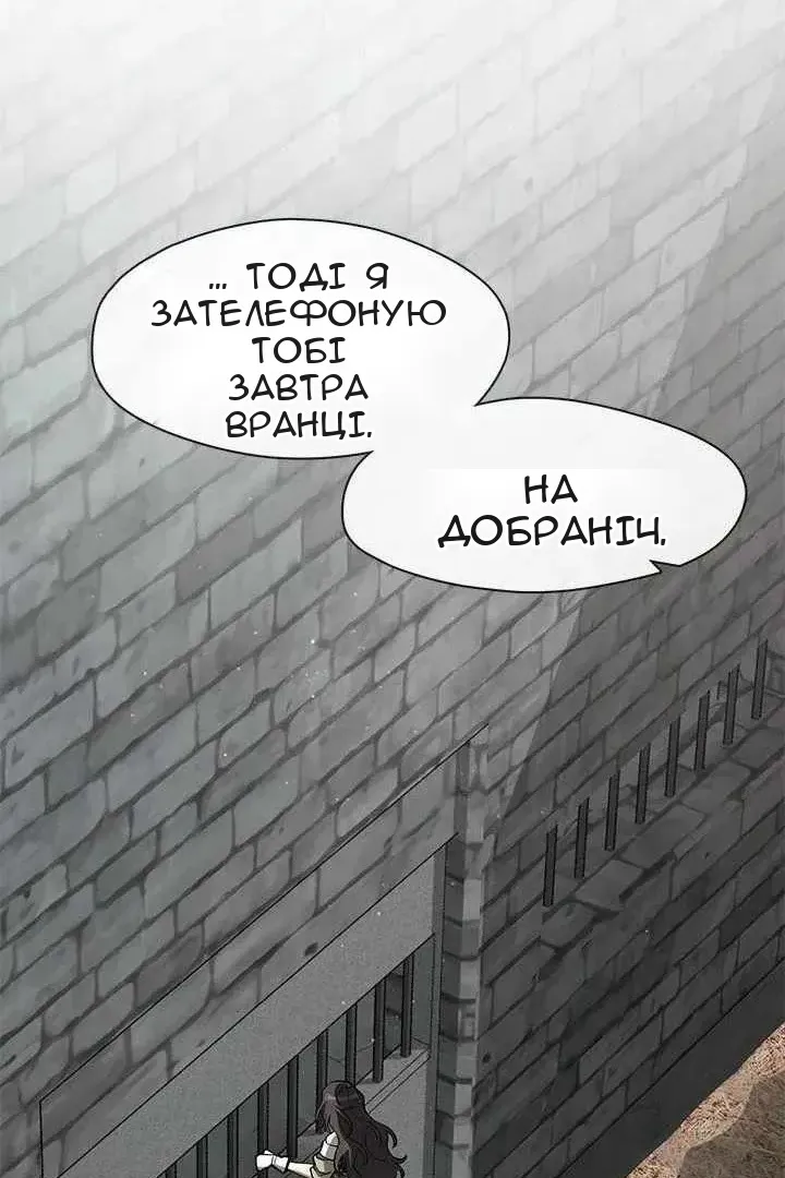 Сторінка 26