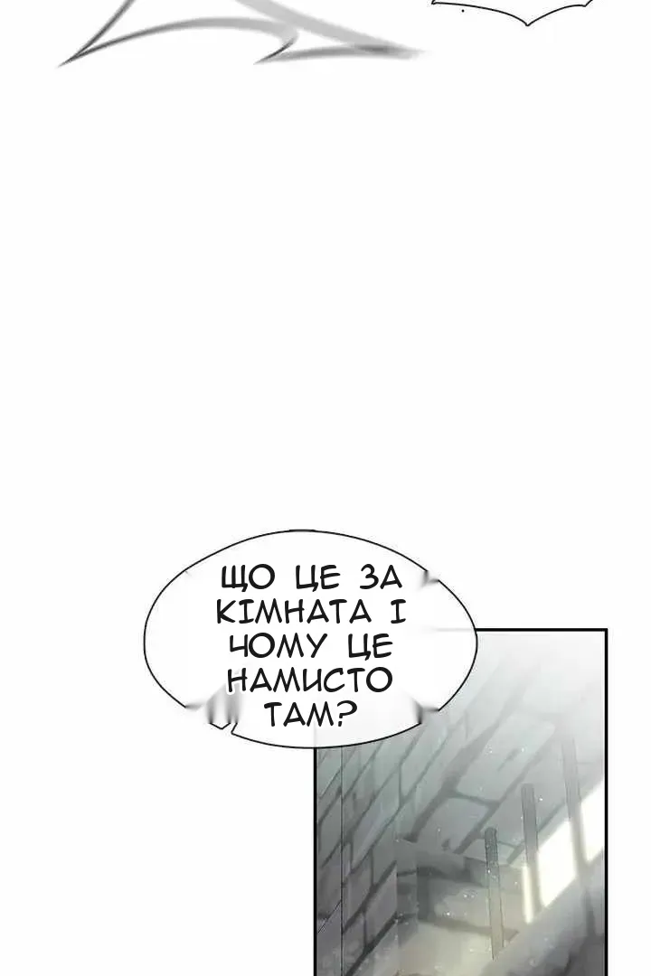 Сторінка 28